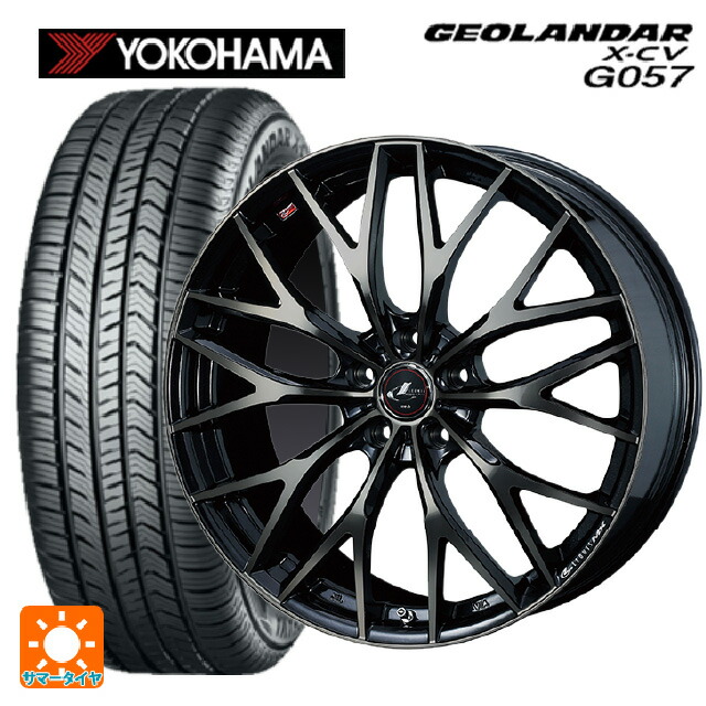 225/45R19 96W XL ヨコハマ ジオランダー X-CV G057 正規品 ウェッズ レオニス MX PBMC/TI 19-8J 国産車用 サマータイヤホイール4本セット｜タイヤホイール専門店コニシタイヤ