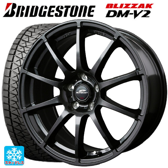 トヨタ RAV4(50系)用 245/70R16 107Q ブリヂストン ブリザック DMV2 正規品 エムアイディー MIDホイール スタッグ（数量限定） ストロングガンメタ 新品スタッドレスタイヤホイール 4本セット