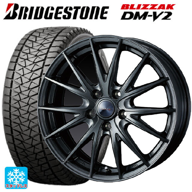 トヨタ RAV4(50系)用 245/70R16 107Q ブリヂストン ブリザック DMV2 正規品 ウェッズ ヴェルバ スポルト2 ディープメタル2 新品スタッドレスタイヤホイール 4本セット