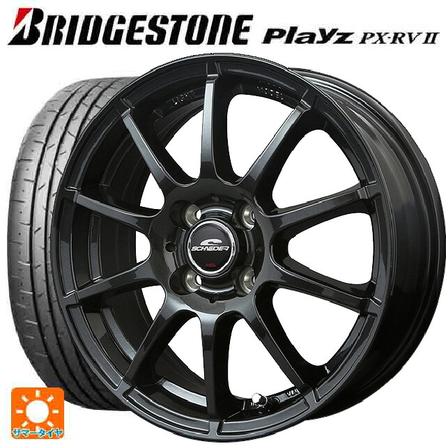 195/65R16 92V ブリヂストン プレイズ PX-RV2 正規品 エムアイディー MIDホイール スタッグ(数量限定) # ストロングガンメタ 16-6J 国産車用 サマータイヤホイール4本セット|タイヤホイール専門店コニシタイヤ