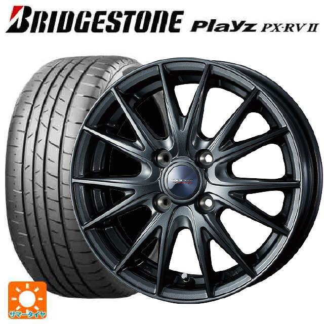 ニッサン ノートオーラ(E13)用 205/50R17 93V XL ブリヂストン プレイズ PX-RV2 正規品 ウェッズ ヴェルバ スポルト2 # ディープメタル2 新品サマータイヤホイール 4本セット|タイヤホイール専門店コニシタイヤ
