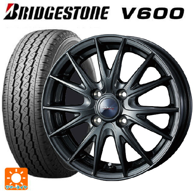 トヨタ プロボックス(160系)用 2026年製 155/80R14 88/86N ブリヂストン V600 正規品 ウェッズ ヴェルバ スポルト2 # ディープメタル2 新品サマータイヤホイール 4本セット