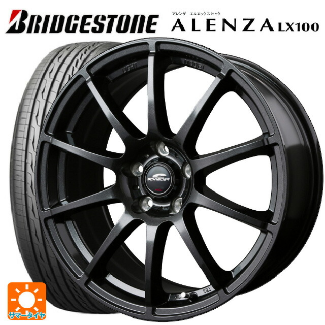 225/50R18 95V ブリヂストン アレンザLX100 正規品 エムアイディー MIDホイール スタッグ（数量限定） ストロングガンメタ 18-7J 国産車用 サマータイヤホイール4本セット｜タイヤホイール専門店コニシタイヤ