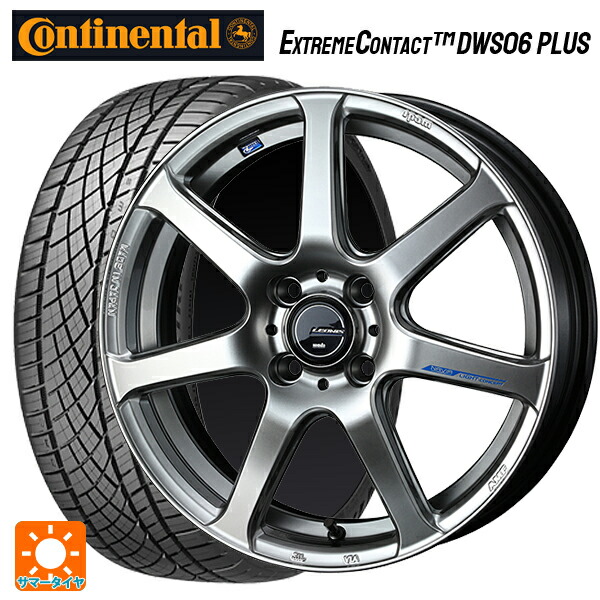 195/50R16 84W コンチネンタル エクストリームコンタクト DWS06プラス 正規品 ウェッズ レオニス ナヴィア07 HSB 16-6J 国産車用 サマータイヤホイール4本セット
