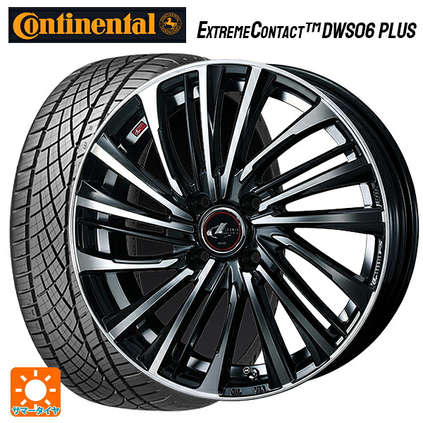 トヨタ ヤリス(10系)用 205/50R16 87W コンチネンタル エクストリームコンタクト DWS06プラス 正規品 ウェッズ レオニス FS PBMC 新品サマータイヤホイール 4本セット