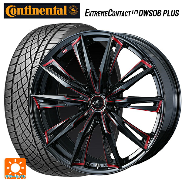 ホンダ フリード(GT系)用 205/45R17 88W XL コンチネンタル エクストリームコンタクト DWS06プラス 正規品 ウェッズ レオニス GX BK/SC(RED) 新品サマータイヤホイール 4本セット 104,005円