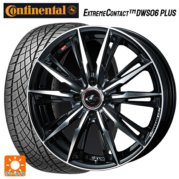 トヨタ ヤリス(10系)用 205/50R16 87W コンチネンタル エクストリームコンタクト DWS06プラス 正規品 ウェッズ レオニス GX PBMC 新品サマータイヤホイール 4本セット