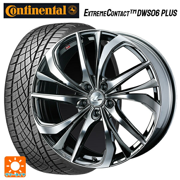 トヨタ GRヤリス(PA系)用 255/35R18 94Y XL コンチネンタル エクストリームコンタクト DWS06プラス 正規品 ウェッズ レオニス TE BMCMC 新品サマータイヤホイール 4本セット|タイヤホイール専門店コニシタイヤ