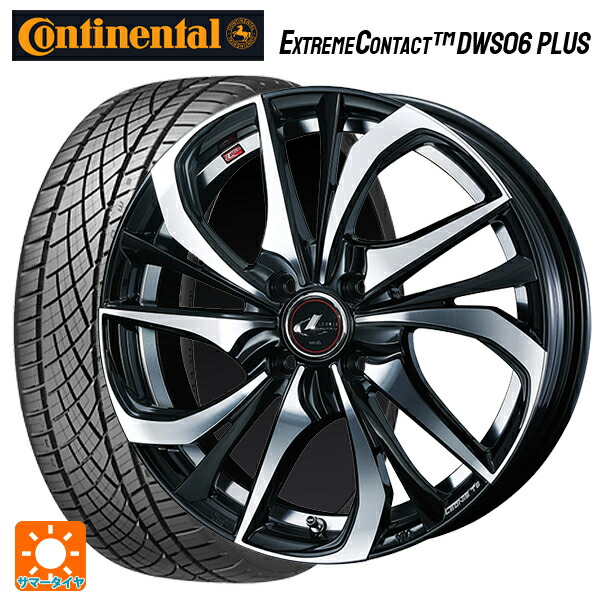 トヨタ ヤリス(10系)用 205/50R16 87W コンチネンタル エクストリームコンタクト DWS06プラス 正規品 ウェッズ レオニス TE PBMC 新品サマータイヤホイール 4本セット 95,194円
