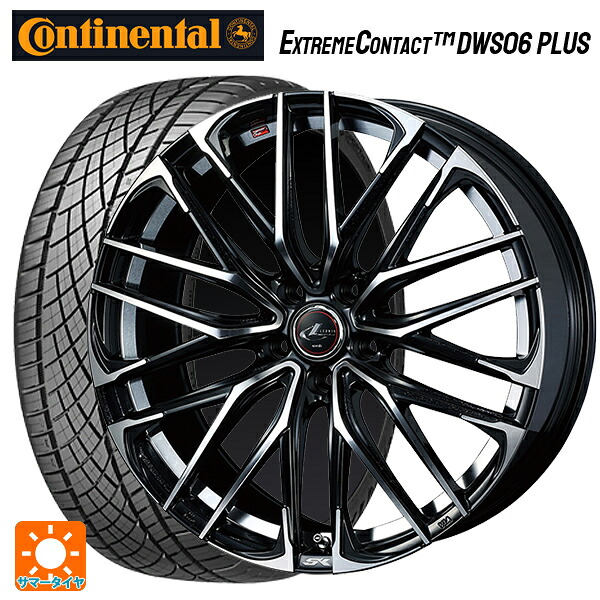 245/35R20 95Y XL コンチネンタル エクストリームコンタクト DWS06プラス 正規品 ウェッズ レオニス SK PBMC 20-8.5J 国産車用 サマータイヤホイール4本セット