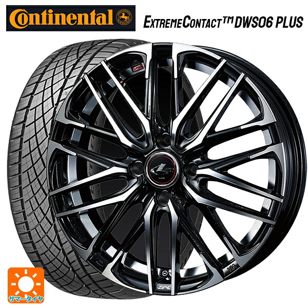 トヨタ ヤリス(10系)用 205/50R16 87W コンチネンタル エクストリームコンタクト DWS06プラス 正規品 ウェッズ レオニス SK PBMC 新品サマータイヤホイール 4本セット