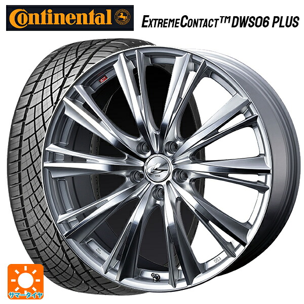 235/45R18 98Y XL コンチネンタル エクストリームコンタクト DWS06プラス 正規品 ウェッズ レオニス WX HSMC 18-8J 国産車用 サマータイヤホイール4本セット