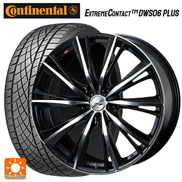 トヨタ GRヤリス(PA系)用 255/35R18 94Y XL コンチネンタル エクストリームコンタクト DWS06プラス 正規品 ウェッズ レオニス WX BKMC 新品サマータイヤホイール 4本セット｜タイヤホイール専門店コニシタイヤ