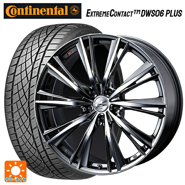 215/45R18 93Y XL コンチネンタル エクストリームコンタクト DWS06プラス 正規品 ウェッズ レオニス WX BMCMC 18-7J 国産車用 サマータイヤホイール4本セット
