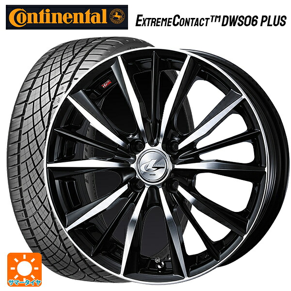 205/50R16 87W コンチネンタル エクストリームコンタクト DWS06プラス 正規品 ウェッズ レオニス VX # BKMC 16-6J 国産車用 サマータイヤホイール4本セット|タイヤホイール専門店コニシタイヤ
