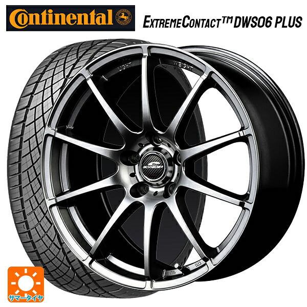 215/55R17 94W コンチネンタル エクストリームコンタクト DWS06プラス 正規品 エムアイディー MIDホイール スタッグ メタリックグレー 17-7J 国産車用 サマータイヤホイール4本セット|タイヤホイール専門店コニシタイヤ