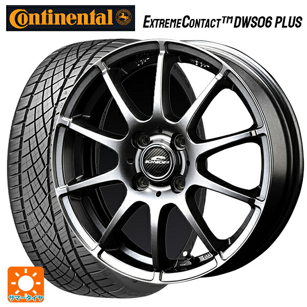 195/50R16 84W コンチネンタル エクストリームコンタクト DWS06プラス 正規品 エムアイディー MIDホイール スタッグ # メタリックグレー 16-6J 国産車用 サマータイヤホイール4本セット|タイヤホイール専門店コニシタイヤ