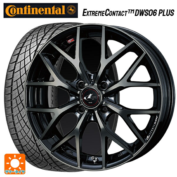 205/50R16 87W コンチネンタル エクストリームコンタクト DWS06プラス 正規品 ウェッズ レオニス MX PBMC/TI 16-6J 国産車用 サマータイヤホイール4本セット｜タイヤホイール専門店コニシタイヤ 106,178円