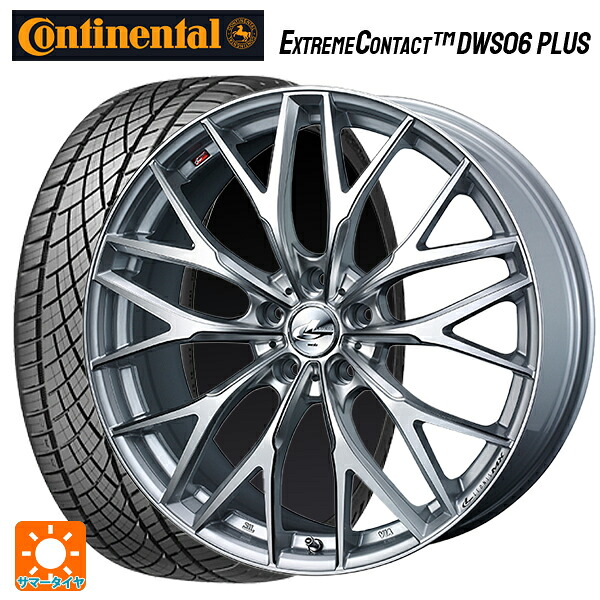 245/35R20 95Y XL コンチネンタル エクストリームコンタクト DWS06プラス 正規品 ウェッズ レオニス MX HS3/SC 20-8.5J 国産車用 サマータイヤホイール4本セット