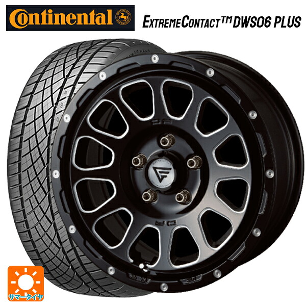 225/55R17 97W コンチネンタル エクストリームコンタクト DWS06プラス 正規品 エクシズルライン デルタフォース オーバル ブラックマシニング 17-7J 国産車用 サマータイヤホイール4本セット｜タイヤホイール専門店コニシタイヤ