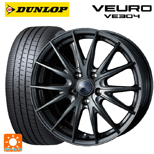 スズキ フロンクス(B3S)用 195/60R16 89H ダンロップ ビューロ VE304 ウェッズ ヴェルバ スポルト2 # ディープメタル2 新品サマータイヤホイール 4本セット