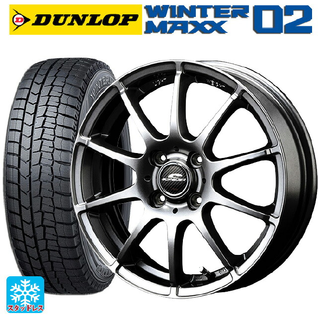 トヨタ アクア(PK11/PK10系)用 175/70R14 84Q ダンロップ ウィンターマックス 02(WM02) エムアイディー MIDホイール スタッグ メタリックグレー 新品スタッドレスタイヤホイール 4本セット