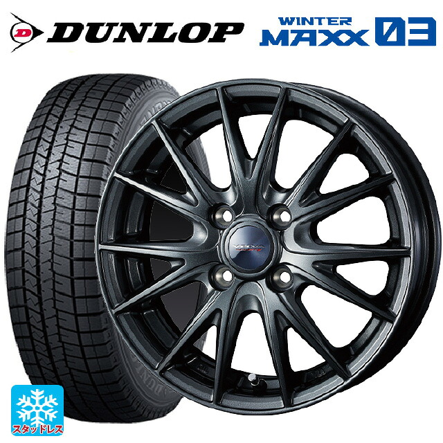 トヨタ ヤリス(10系)用 195/55R15 85Q ダンロップ ウィンターマックス 03(WM03) ウェッズ ヴェルバ スポルト2 # ディープメタル2 新品スタッドレスタイヤホイール 4本セット