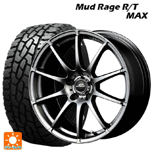 ミツビシ デリカD:5(3DA系)用 215/70R16 100/97R グリップマックス マッドレイジ RTマックス ホワイトレター エムアイディー MIDホイール スタッグ メタリックグレー 新品サマータイヤホイール 4本セット