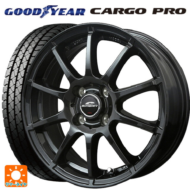 トヨタ プロボックス(160系)用 165/80R14 97/95N グッドイヤー カーゴプロ エムアイディー MIDホイール スタッグ（数量限定） # ストロングガンメタ 新品サマータイヤホイール 4本セット
