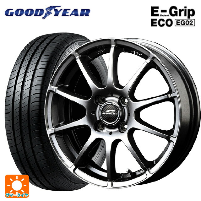 165/55R15 75V グッドイヤー エフィシェントグリップ エコ EG02 エムアイディー MIDホイール スタッグ メタリックグレー 15-4.5J 国産車用 サマータイヤホイール4本セット｜タイヤホイール専門店コニシタイヤ 43,102円