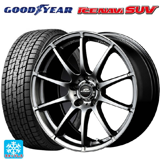 ミツオカ バディ()用 235/65R17 108Q XL グッドイヤー アイスナビ SUV エムアイディー MIDホイール スタッグ メタリックグレー 新品スタッドレスタイヤホイール 4本セット