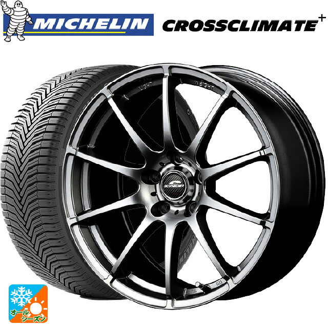 205/65R15 99V XL ミシュラン 正規品 クロスクライメイトプラス エムアイディー MIDホイール スタッグ メタリックグレー 15-6J 国産車用 オールシーズンタイヤホイール4本セット