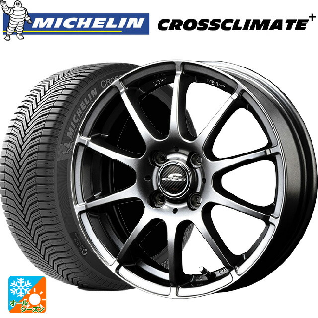 ダイハツ タフト(LA900/LA910)用 165/65R15 85H XL ミシュラン 正規品 クロスクライメイトプラス エムアイディー MIDホイール スタッグ # メタリックグレー 新品オールシーズンタイヤホイール 4本セット