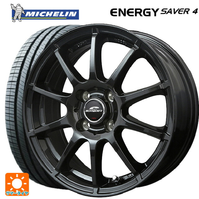 165/55R15 75V ミシュラン 正規品 エナジーセイバー4 エムアイディー MIDホイール スタッグ（数量限定） # ストロングガンメタ 15-4.5J 国産車用 サマータイヤホイール4本セット