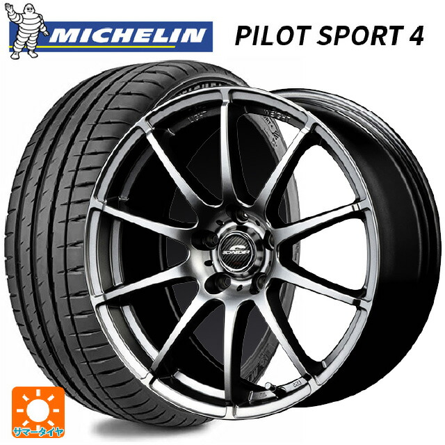 スバル BRZ(ZD8)用 215/40R18 85Y ミシュラン 正規品 パイロットスポーツ4 エムアイディー MIDホイール スタッグ メタリックグレー 新品サマータイヤホイール 4本セット