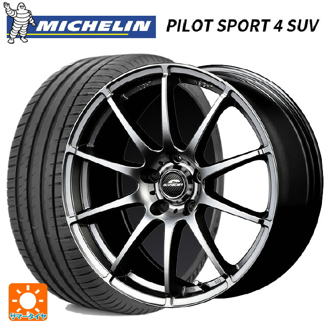 ミツオカ バディ()用 225/60R18 100V ミシュラン 正規品 パイロットスポーツ4SUV エムアイディー MIDホイール スタッグ メタリックグレー 新品サマータイヤホイール 4本セット｜タイヤホイール専門店コニシタイヤ 90,937円