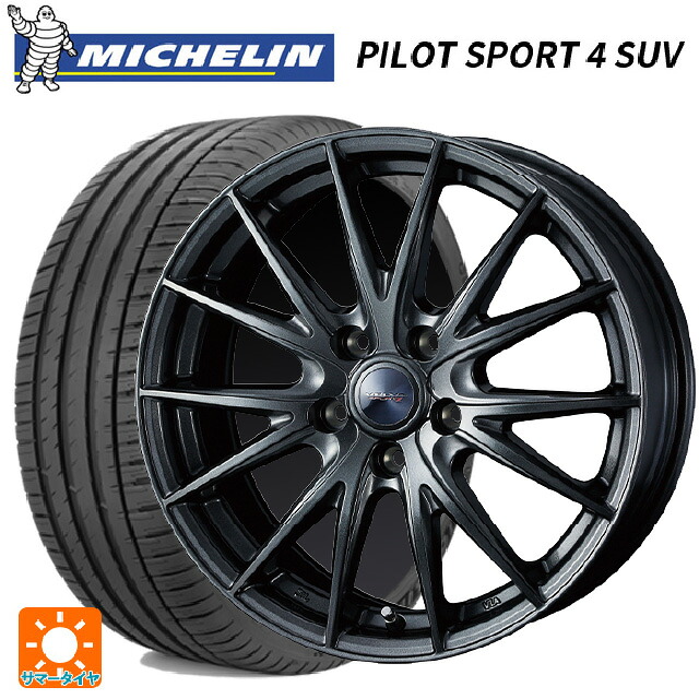 ミツオカ バディ()用 225/60R18 100V ミシュラン 正規品 パイロットスポーツ4SUV ウェッズ ヴェルバ スポルト2 # ディープメタル2 新品サマータイヤホイール 4本セット|タイヤホイール専門店コニシタイヤ
