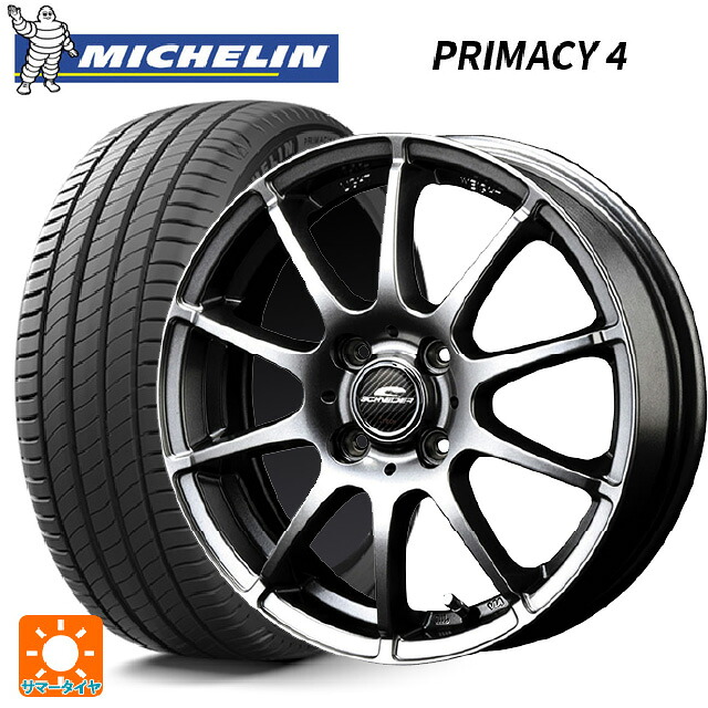 トヨタ ヤリス(10系)用 185/60R15 88H XL ミシュラン 正規品 プライマシー4 エムアイディー MIDホイール スタッグ メタリックグレー 新品サマータイヤホイール 4本セット