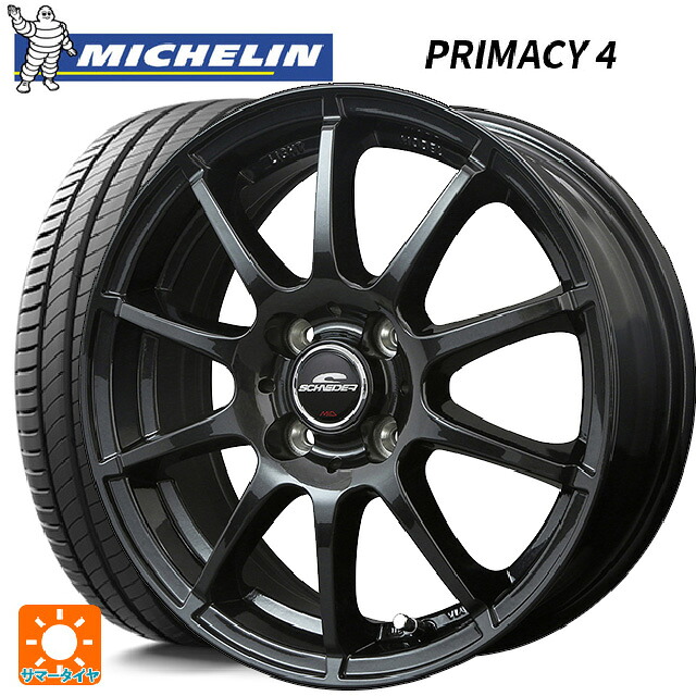 トヨタ アクア(PK16/PK15系)用 185/65R15 88T ミシュラン 正規品 プライマシー4 エムアイディー MIDホイール スタッグ（数量限定） # ストロングガンメタ 新品サマータイヤホイール 4本セット