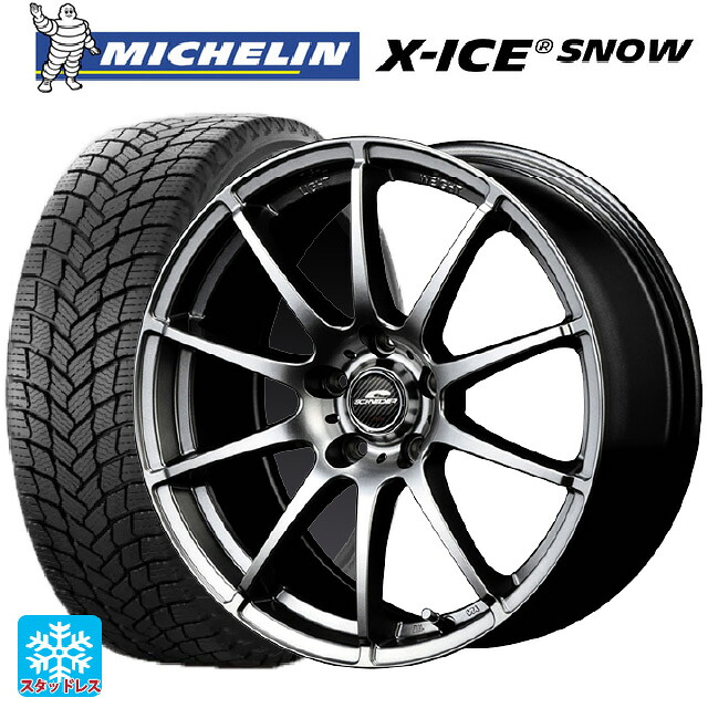 在庫有 2025年製 195/60R16 89H ミシュラン 正規品 エックスアイス スノー # エムアイディー MIDホイール スタッグ # メタリックグレー 16-6.5J 国産車用 スタッドレスタイヤホイール4本セット|タイヤホイール専門店コニシタイヤ
