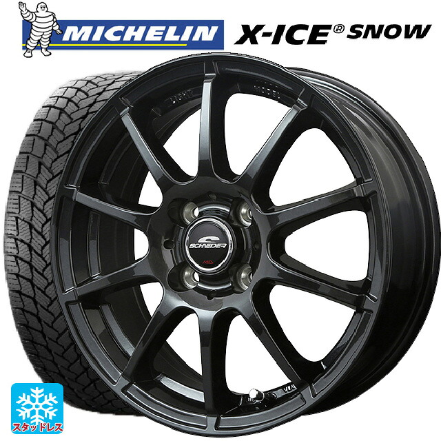 トヨタ アクア(PK11/PK10系)用 175/70R14 88T ミシュラン エックスアイス スノー 正規品 エムアイディー MIDホイール スタッグ(数量限定) # ストロングガンメタ 新品スタッドレスタイヤホイール 4本セット|タイヤホイール専門店コニシタイヤ