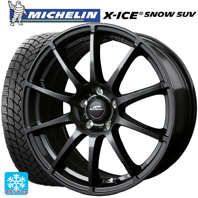 2024年製 225/65R17 106T XL ミシュラン 正規品 エックスアイス スノー SUV エムアイディー MIDホイール スタッグ(数量限定) ストロングガンメタ 17-7J 国産車用 スタッドレスタイヤホイール4本セット
