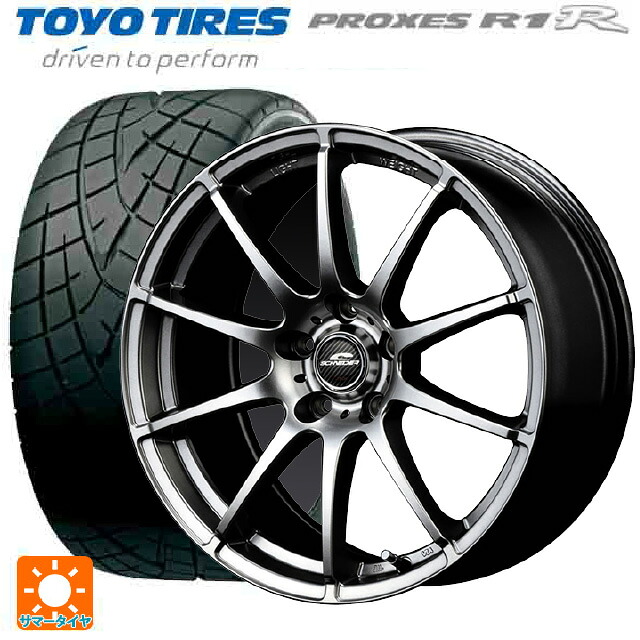 トヨタ GRヤリス(PA系)用 265/35R18 93W トーヨー プロクセス R1R # エムアイディー MIDホイール スタッグ メタリックグレー 新品サマータイヤホイール 4本セット｜タイヤホイール専門店コニシタイヤ