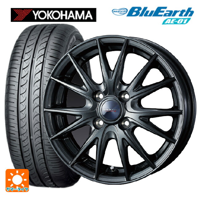 155/65R13 73S ヨコハマ ブルーアース AE01 ウェッズ ヴェルバ スポルト2 # ディープメタル2 13-4J 国産車用 サマータイヤホイール4本セット|タイヤホイール専門店コニシタイヤ