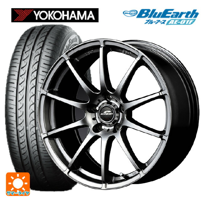 195/65R15 91H ヨコハマ ブルーアース AE01F エムアイディー MIDホイール スタッグ メタリックグレー 15-6J 国産車用 サマータイヤホイール4本セット|タイヤホイール専門店コニシタイヤ