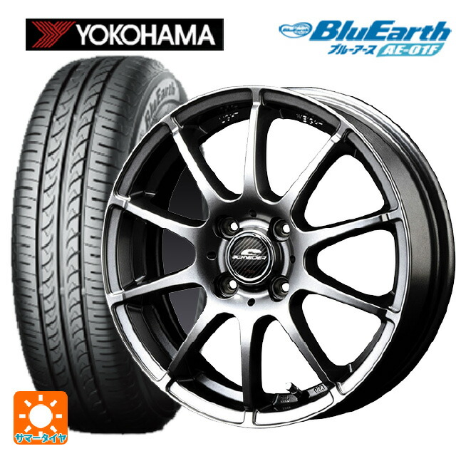 185/60R15 84H ヨコハマ ブルーアース AE01F エムアイディー MIDホイール スタッグ メタリックグレー 15-5.5J 国産車用 サマータイヤホイール4本セット|タイヤホイール専門店コニシタイヤ