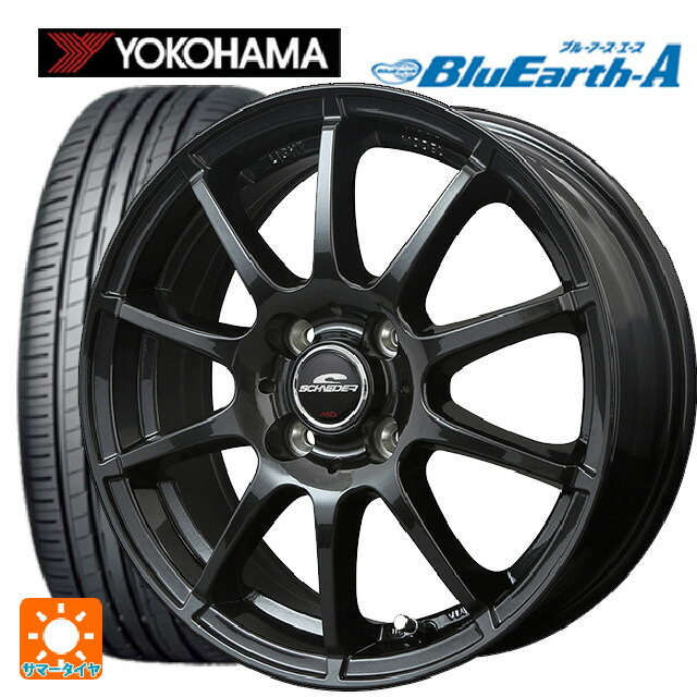 人気のファッションブランド の送料無料 サマータイヤ ホイール 新品4本セット 185 70r14 h ヨコハマ ブルーアースa Ae50 マルカサービス シュナイダー スタッグ 限定 ストロングガンメタ 14 5 5j 国産車用 サマータイヤホイール4本セット 取付店直送可 超歓迎即納の