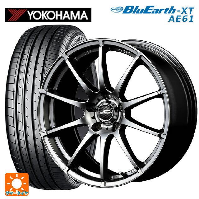 トヨタ ヤリスクロス(10系)用 205/65R16 95H ヨコハマ ブルーアースXT AE61 エムアイディー MIDホイール スタッグ # メタリックグレー 新品サマータイヤホイール 4本セット