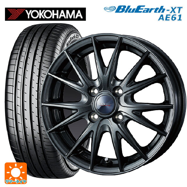 195/60R17 90H ヨコハマ ブルーアースXT AE61 ウェッズ ヴェルバ スポルト2 # ディープメタル2 17-6J 国産車用 サマータイヤホイール4本セット
