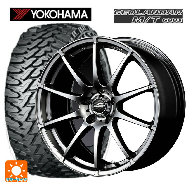 225/70R16 103S ヨコハマ ジオランダー M/T G003 正規品 # エムアイディー MIDホイール スタッグ # メタリックグレー 16-6.5J 国産車用 サマータイヤホイール4本セット|タイヤホイール専門店コニシタイヤ